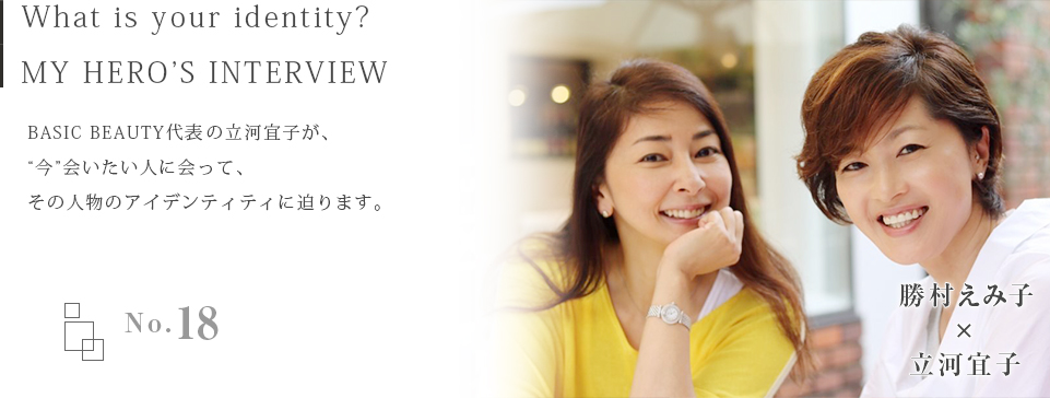 勝村政信「殴って辞めてやる！」 それでも蜷川幸雄さんの稽古に耐えた理由AERA DIGITAL アエラデジタル