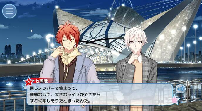 好きな双子キャラは？20年版 2位「アイナナ」九条天 七瀬陸、「リゼロ」ラム レム、1位はアニメ！アニメ