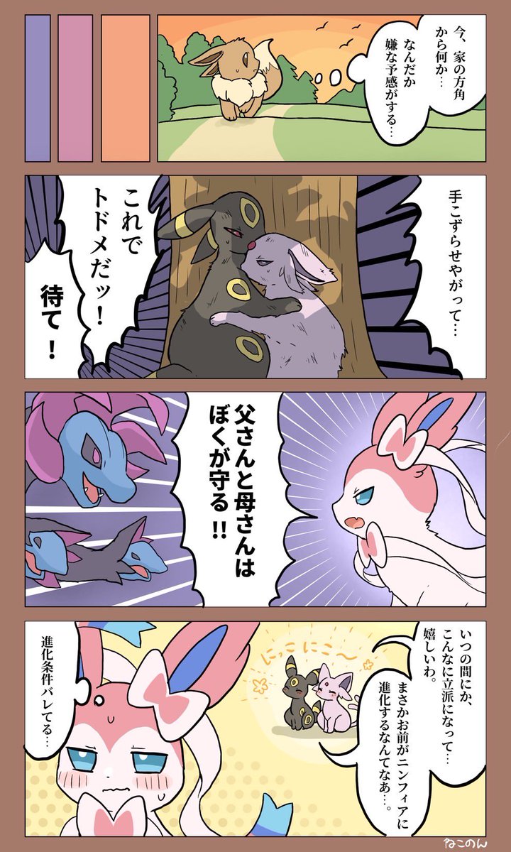 チャッピー🦊🐾 on X: 