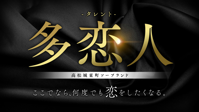 珍⭐︎撃のぽのちゃん🍫香川巨乳部門3位🥉ありがとうございました🎊㊗️ on X: 