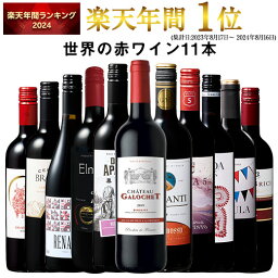 結婚式・披露宴で両親に贈るワイン 正しい選び方と人気ランキング ワイン専門店LoveWine