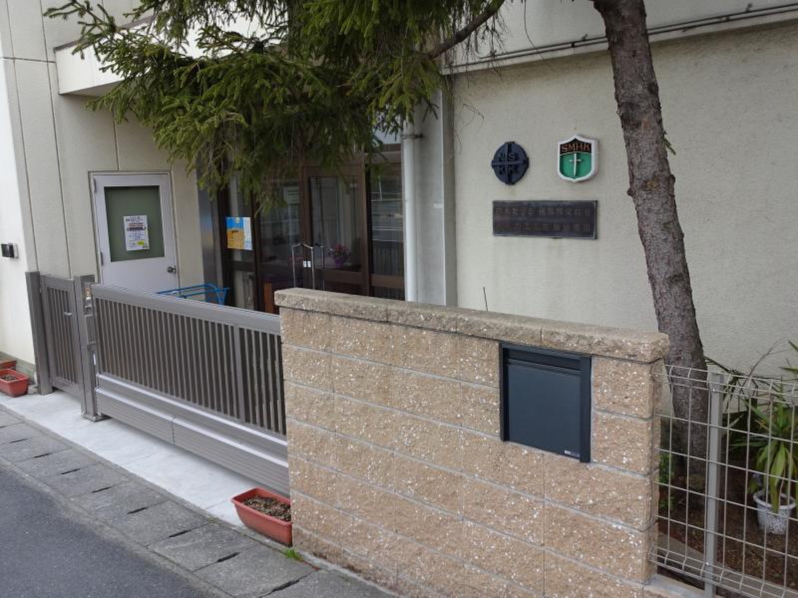 園での生活聖ミカエル広畑幼稚園