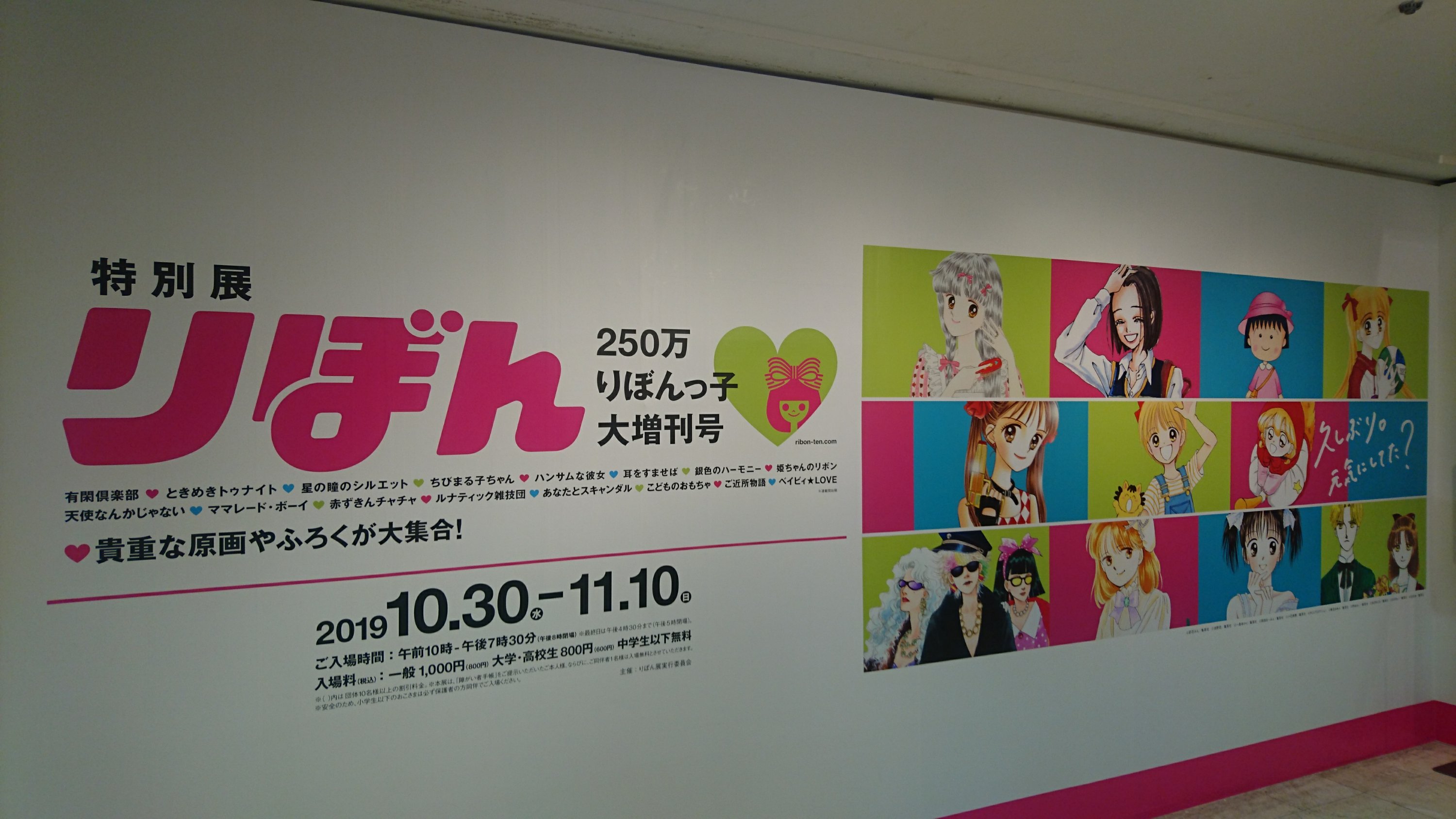 りかちょびイラスト 『ご近所物語』の幸田実果子💖 漫画の中で一番好きなのが実果子の中学時代 描いてみました♡ 🍓🎀💝🛼🫧🐰ご近所物語gokinjomonogatari幸田実果子kodamikako矢沢あい矢沢あい信者yazawaaiファッションイラストレーター