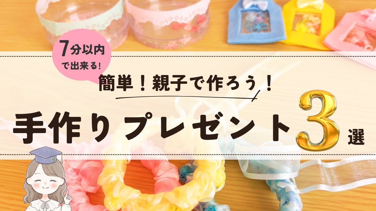 子供と一緒に作る 簡単バレンタインレシピ30選お菓子・パン材料・ラッピングの通販 cotta＊コッタ