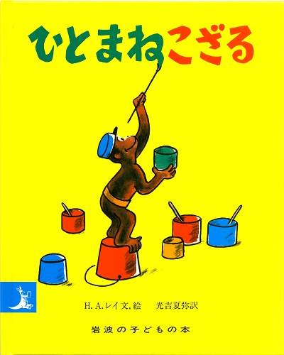 海外生まれのキャラクターを国別紹介。世界的有名キャラから日本ではマイナーだけど現地では国民的人気キャラまで婚活から子育てまで役立つ情報まとめ