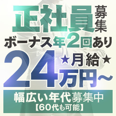 人妻激安堂 旭川（旭川 デリヘル）｜デリヘルじゃぱん