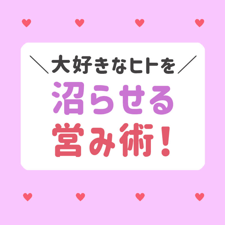 全身を網羅！セックスで気持ち良くなれる31の性感帯を完全ガイド | ラブ・セックス