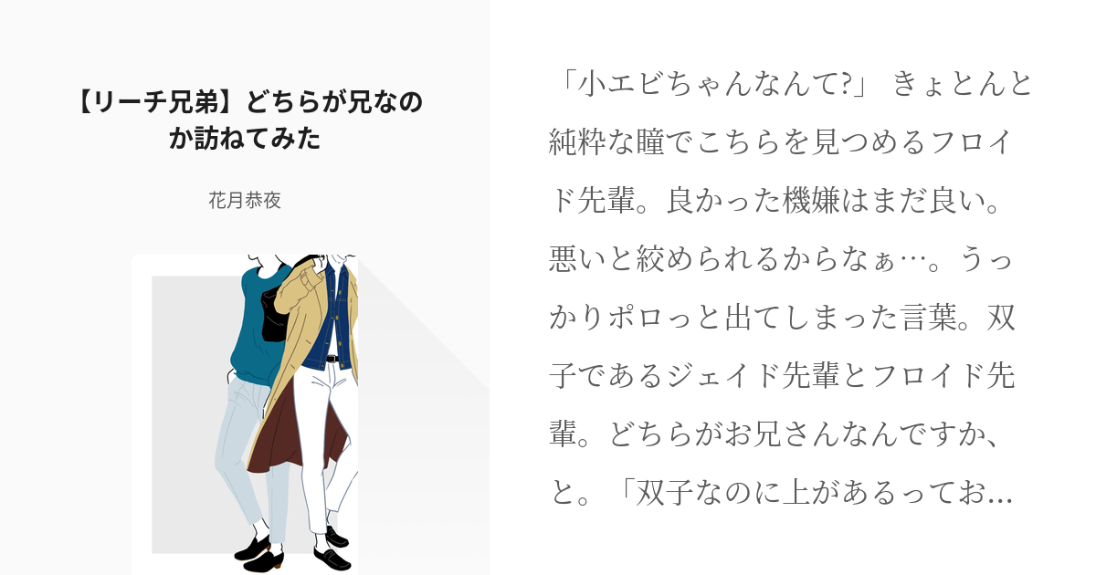 キャラDB エンジョイワーフリ攻略サイト わーすく- ゲームウィキ.jp
