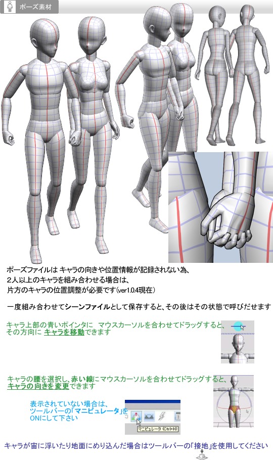 ぎゅっとする２人に萌えたい！ニヤニヤできるスキンシップ絵を描こうイラスト・マンガ描き方ナビ