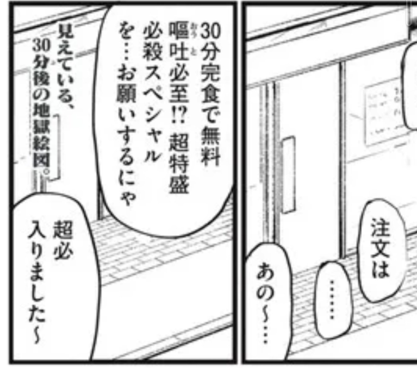 嘔吐フェチ竈門×常に体調不良我妻 | 全4話 (作者:大嫌い)の連載小説 |