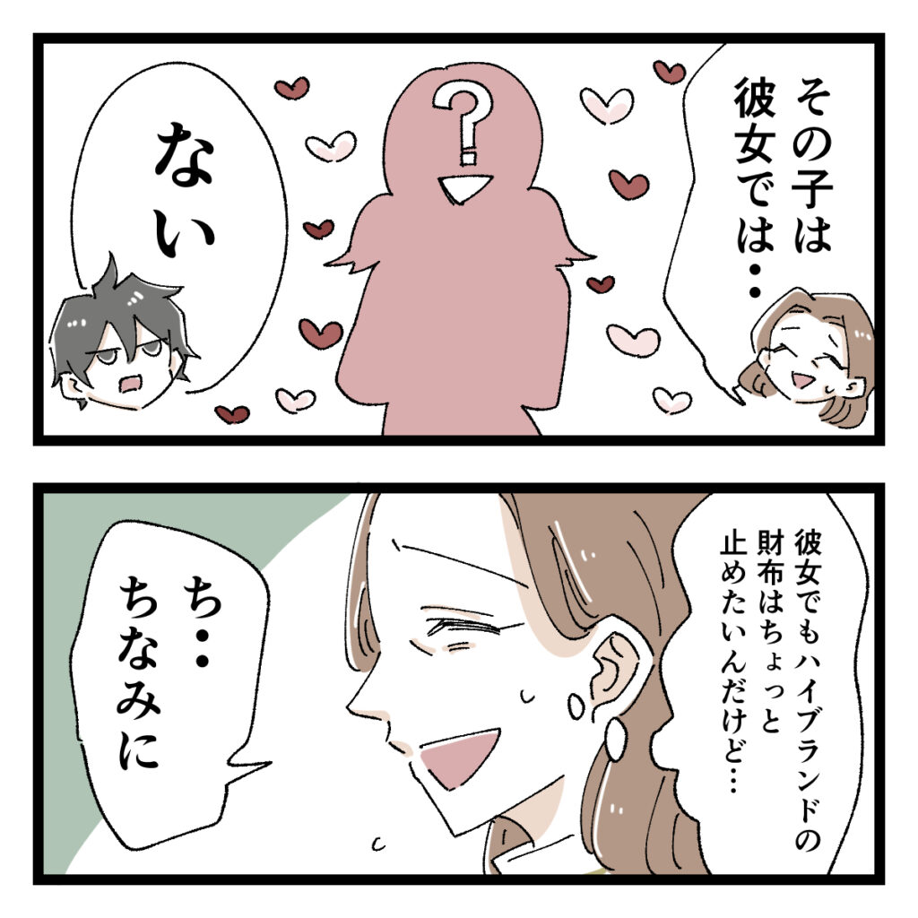 お母さん大好きだよ！ ～心の声が聞こえますか？～洋～YOU～ 本通販Amazon