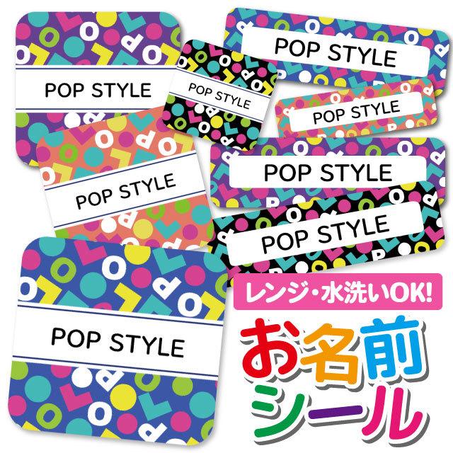 名前シールノンアイロンでもはがれにくいかわいいネームシールのおすすめプレゼント口コミ人気ランキングocruyo オクルヨ