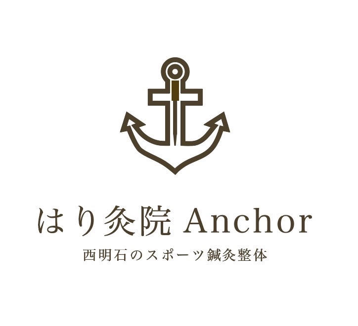 にじいろ整体整骨院 西明石院(明石市)のリハビリ職・機能訓練指導員・整体師(正社員)の求人・採用情報 | 