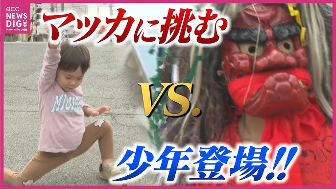 寝ない子供の運命！赤鬼が来る恐ろしい夜 - YouTube