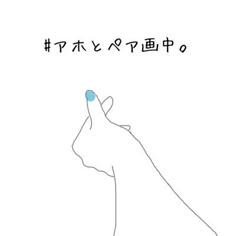 最短即日納品！デフォルメペア画のみ！お描きします カップルや友達同士などなど！ペア画お描きします！ココナラ