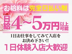 裏情報】福岡のデリヘル”博多人妻城”で熟女が淫らに大絶頂！料金・口コミを公開！ | Trip-Partner[トリップパートナー]