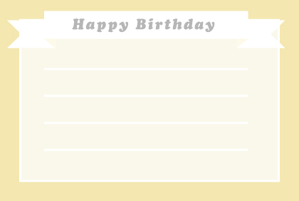 お誕生日おめでとう無料テンプレートデザイン。イラストや画像付きも豊富 - Canva キャンバ