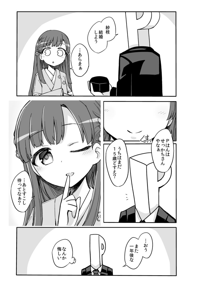 渡辺麻友が就職ウォーカー表紙に登場！ウォーカープラス