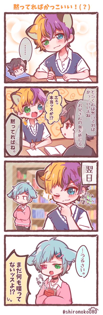 特別編！ 大事なお知らせがあります