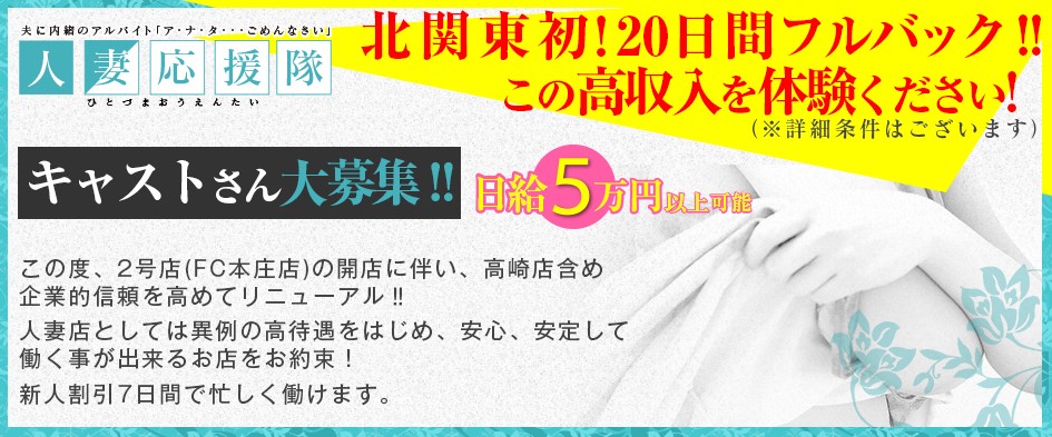 TEMARI [テマリ]｜博多・中洲/福岡県 メンズエステ｜日刊アロマエステ新聞