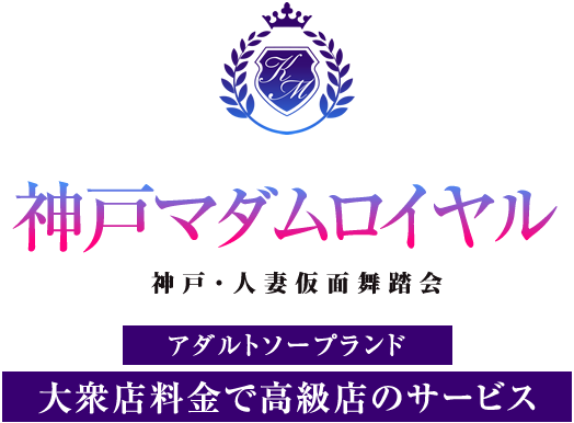 福原SNAP - 大阪・神戸・京都の風俗求人情報ビガーネット編集ブログ