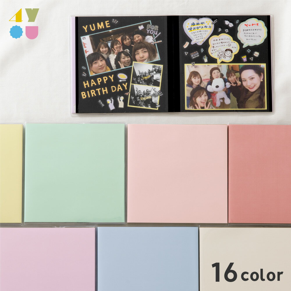 誕生日お祝いメッセージアルバム完成しましたSeoInguk & Guk's Lovely Ants