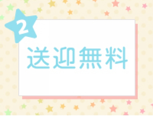 こんなところにポツンと風俗店！？』福島県郡山市 磐梯熱海温泉のベイビーブルーで1日3回お風呂入った話♨２～風俗店へ予約とお酒と突撃と: ヒマもの