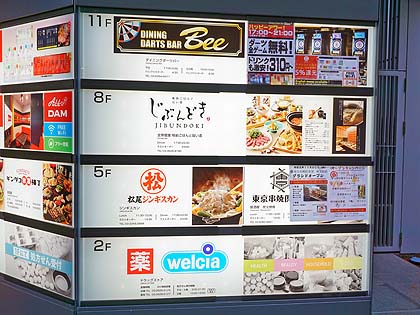 店舗ご案内｜ホットプラザ(HOTPLAZA)～秋葉原発！24時間対応のCD・DVDのダビング・編集・変換や撮影・録音・ネット配信サービス