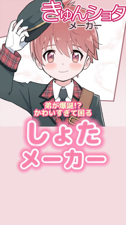 HAPPY BIRTHDAY JUN 2023五色の虹に包まれて