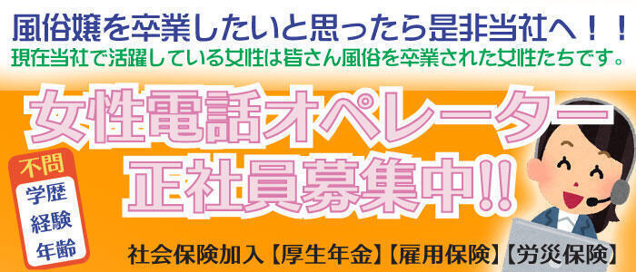 池袋の風俗求人・バイト情報｜ガールズヘブンでお店探し