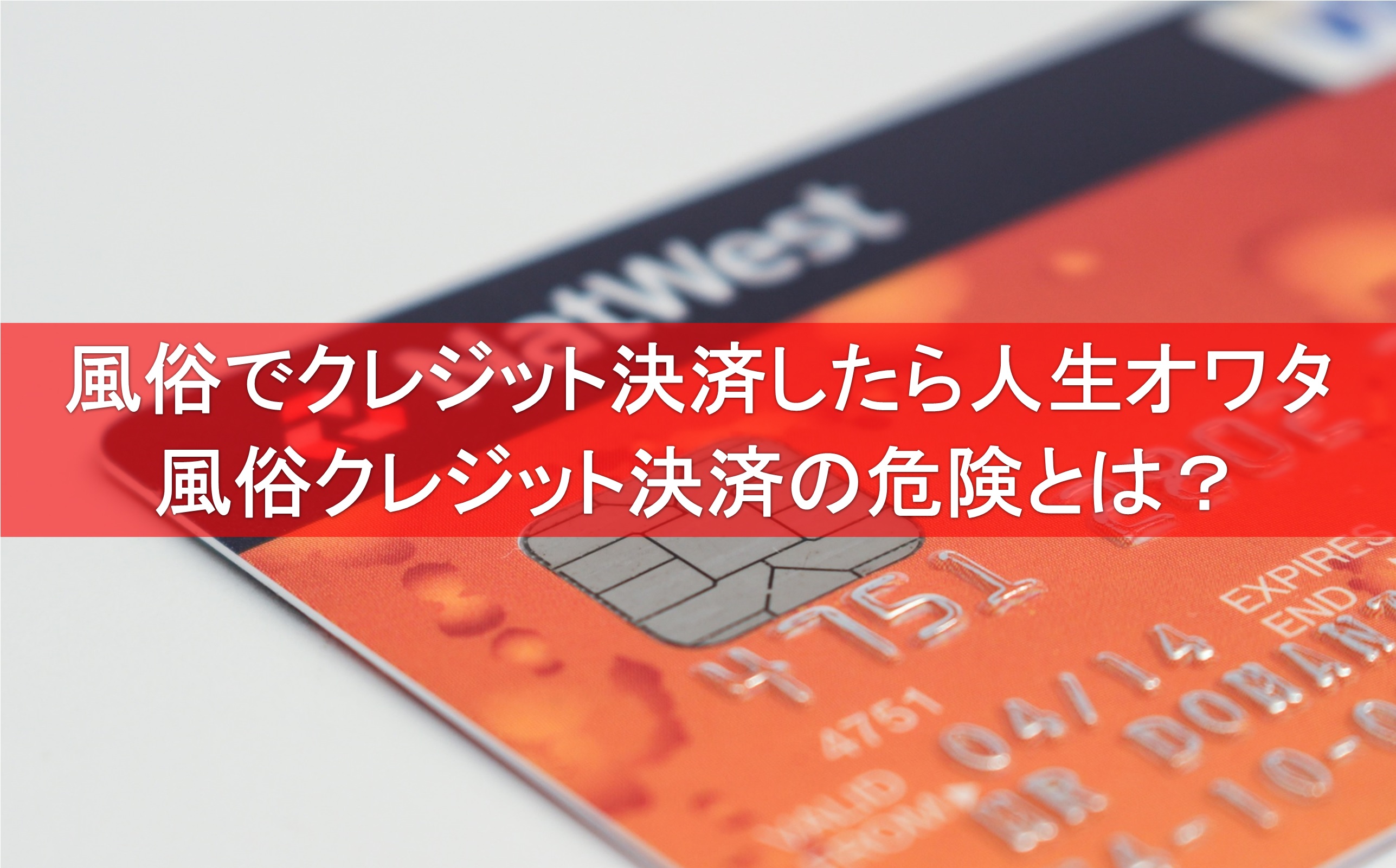 夜職(水商売)でもお金を借りれる方法は？ホストやキャバ嬢がカードローンの審査に通るコツを解説｜お金借りる今すぐナビなら即日お金が必要で借りたい人にも方法を徹底解説中