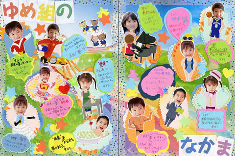 ジャニーズ卒アルのヤバいエピソード14選