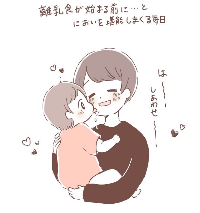 もちもちほっぺをつんつんつんっ♬ - フォトスタジオ フルリ東京の世田谷区・武蔵野市、埼玉県朝霞市の子ども写真スタジオ