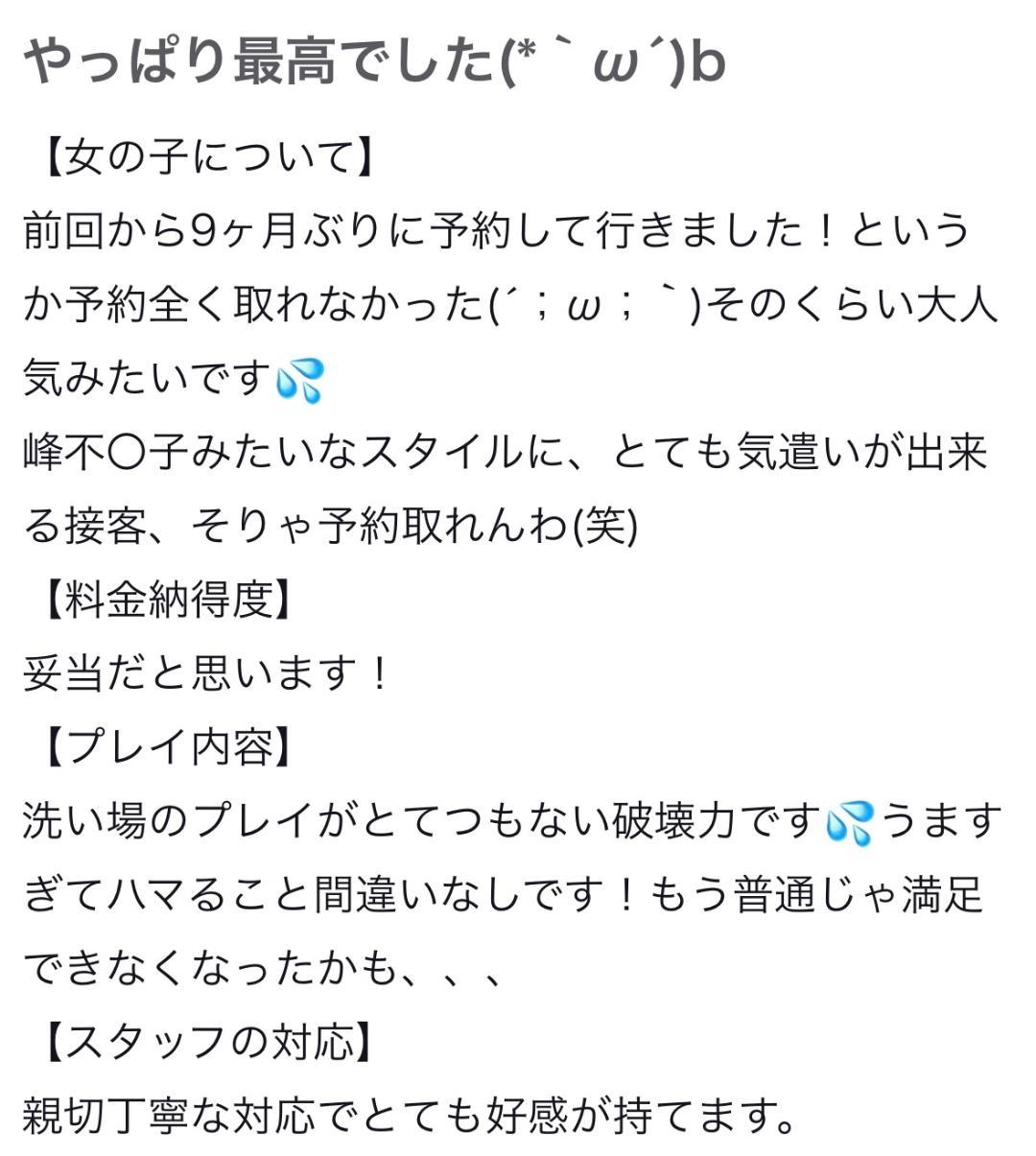 🧸かえ🧸金津園GG🛁 (@kae_kuma_gifu) / X