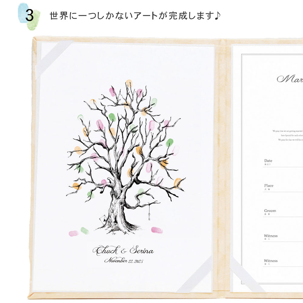 結婚証明書 ゲスト参加型 誓約書 誓いの言葉 チャペル式 結婚式 挙式 人前式 パーティかわいい 結婚証明書 手ハートダマスク柄 友人・ゲストと一緒に作る証明書 台紙 指紋 フィンガープリント 指紋アート 様々な式で使える結婚証明書 オリジナル ウェディングツリー