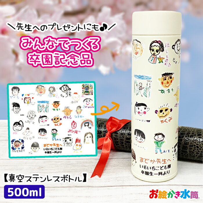 卒園のプレゼント「かんむり」先生のためのページ教育・保育をサポートするオンラインショップ エデュース