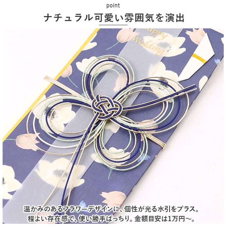 イラスト付き 結婚のご祝儀袋！選び方・書き方・マナー・金額まるわかり