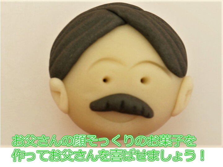 父の日👔誕生日🎂に最適！ 赤ちゃんの手形クッキー🍪