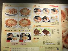 ちゃんこ江戸沢 静岡磐田店 | 子連れのおでかけ・子どもの遊び場探しならコモリブ