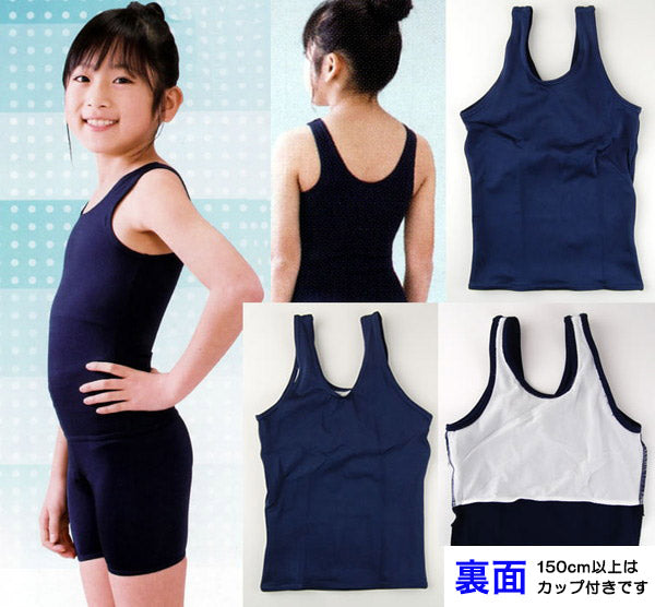 Qoo10送 料 無 料！胸の大きい女子小学生向け