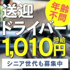 あむ【全てを満足させる】(24) - 人妻激安堂 旭川（旭川 デリヘル）｜デリヘルじゃぱん