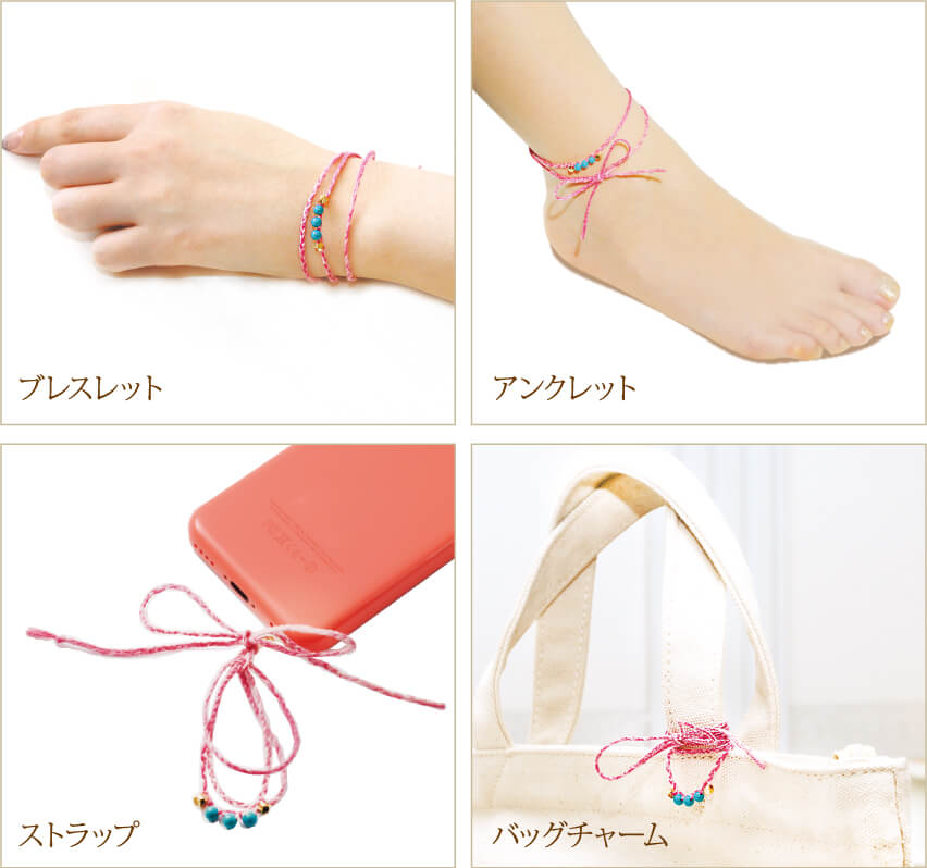 ペアミサンガお揃いでつける!カップル向けミサンガのおすすめランキングモノスポ