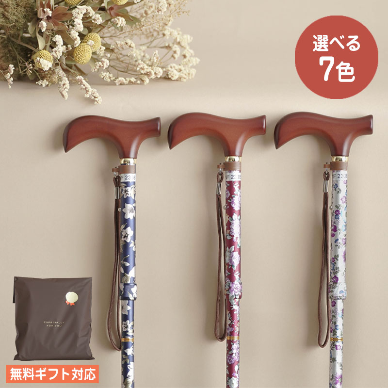 80代の母や祖母への誕生日プレゼントはこれで決まり！必ず喜ばれるおすすめ７選