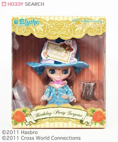 L.O.L. サプライズ！ プレゼントサプライズ 12個入りBOX タカラトミー送料無料在庫切れ