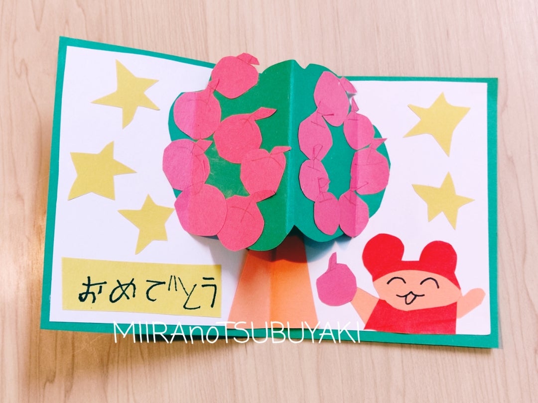 メッセージギフトカード-9 還暦W105×H85 還暦 : ラッピング用小物ギフト、ラッピング用品、包装資材通販 HEADS ヘッズ