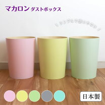 子供部屋 ゴミ箱のおすすめ商品とおしゃれな実例RoomClip ルームクリップ