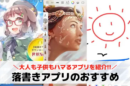 Apple PencilでiPad proにメモや子供のお絵かき。アプリ「メモ」で定規を出す方法 - お出かけいく