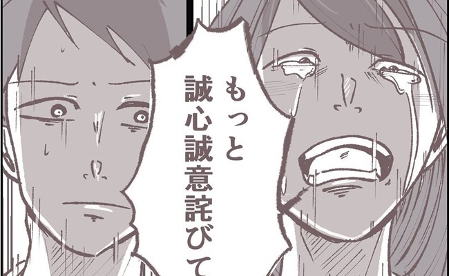 ママ友とか夫とか。本当に自分に必要なものって何？ - 母と子 旅とキャンプと日常と