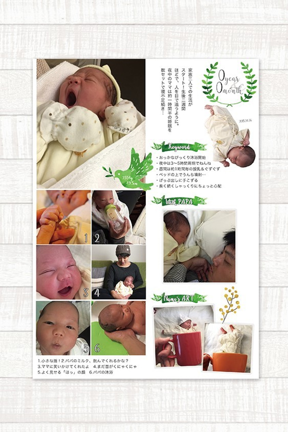 子どもの写真の楽しみ方 成長記録編 P-note：インクジェットプリンター個人キヤノン