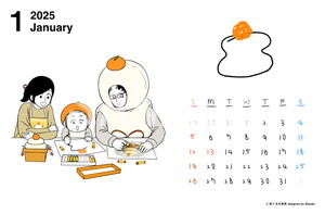 着ぐるみ家族__ポストカードカレンダー2025 1月